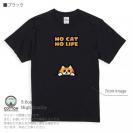 【Tシャツ】何か気になる茶トラ猫(wakat) 5.6oz Cotton:100%