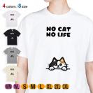 【Tシャツ】何か気になる三毛猫(wakat) 5.6oz Cotton:100%