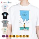 【Tシャツ】【釣りざんまい】今日は何も釣れなかった  5.6oz Cotton:100%