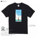 【Tシャツ】【釣りざんまい】今日は何も釣れなかった  5.6oz Cotton:100%