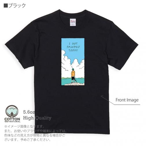 【Tシャツ】【釣りざんまい】今日は何も釣れなかった  5.6oz Cotton:100%