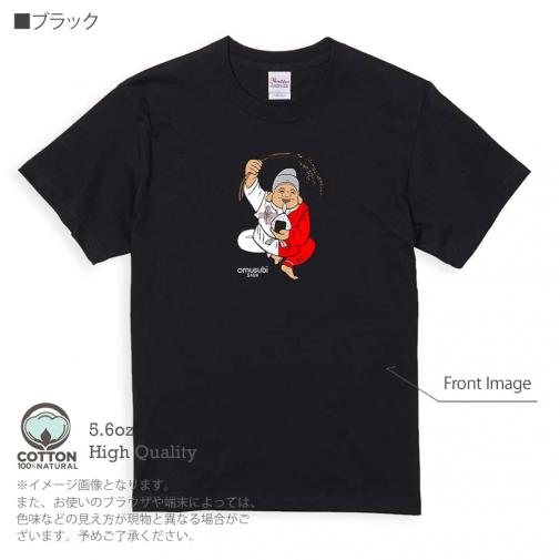 OMUSUBI【Tシャツ】マルタ共和国