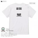 【Tシャツ】何か気になるミニチュアシュナウザー_ソルト＆ペッパー(wakat) 5.6oz Cotton:100%