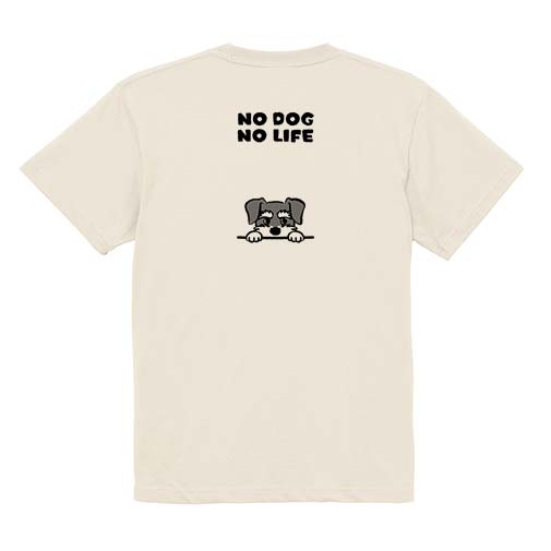 【Tシャツ】何か気になるミニチュアシュナウザー_ソルト＆ペッパー(wakat) 5.6oz Cotton:100%