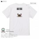 【Tシャツ】何か気になるチワワ_ブラックタン(wakat) 5.6oz Cotton:100%