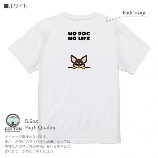 【Tシャツ】何か気になるチワワ_ブラックタン(wakat) 5.6oz Cotton:100%