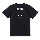 【Tシャツ】何か気になるフレンチブルドッグ(wakat) 5.6oz Cotton:100%