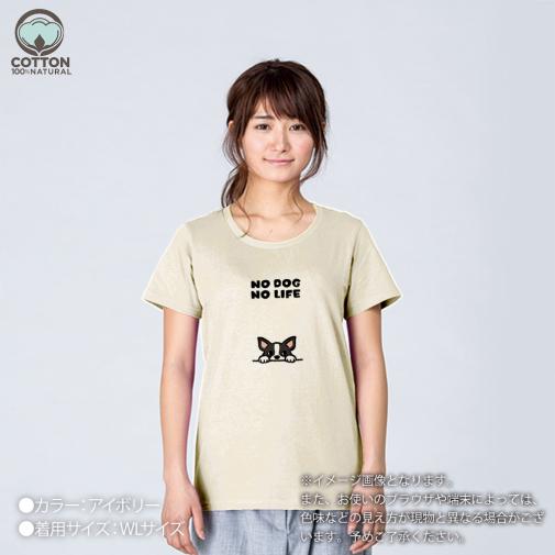 【Tシャツ】何か気になるフレンチブルドッグ(wakat) 5.6oz Cotton:100%