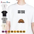 【Tシャツ】何か気になるプードル_ブラウン(wakat) 5.6oz Cotton:100%