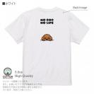 【Tシャツ】何か気になるプードル_ブラウン(wakat) 5.6oz Cotton:100%