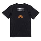 【Tシャツ】何か気になるプードル_ブラウン(wakat) 5.6oz Cotton:100%