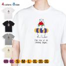 【Tシャツ】シロクマさんの夏(wakat) 5.6oz Cotton:100%