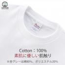 【Tシャツ】シロクマさんの夏(wakat) 5.6oz Cotton:100%