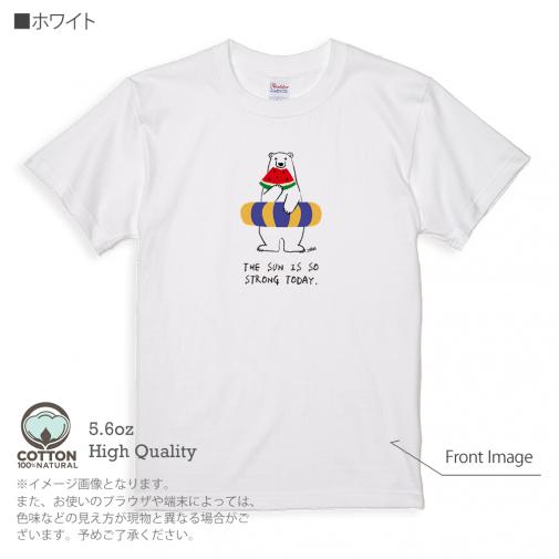 【Tシャツ】シロクマさんの夏(wakat) 5.6oz Cotton:100%