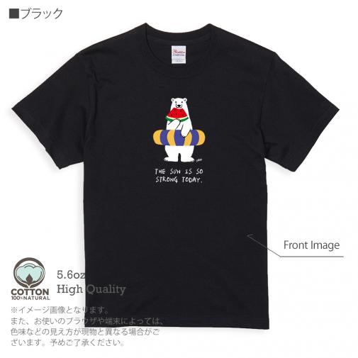 【Tシャツ】シロクマさんの夏(wakat) 5.6oz Cotton:100%