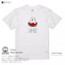 【Tシャツ】シロクマさんスイカウマー(wakat) 5.6oz Cotton:100%