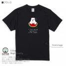 【Tシャツ】シロクマさんスイカウマー(wakat) 5.6oz Cotton:100%