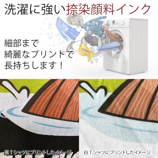 【Tシャツ】シロクマさんスイカウマー(wakat) 5.6oz Cotton:100%