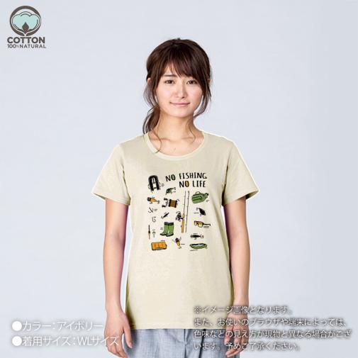 【Tシャツ】【釣りざんまい】釣りに行く準備_ハイデザイン  5.6oz Cotton:100%