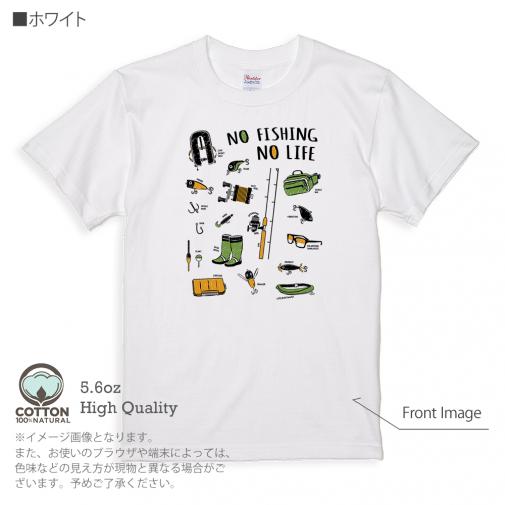 【Tシャツ】【釣りざんまい】釣りに行く準備_ハイデザイン  5.6oz Cotton:100%