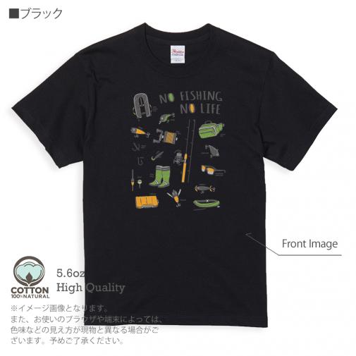 【Tシャツ】【釣りざんまい】釣りに行く準備_ハイデザイン  5.6oz Cotton:100%
