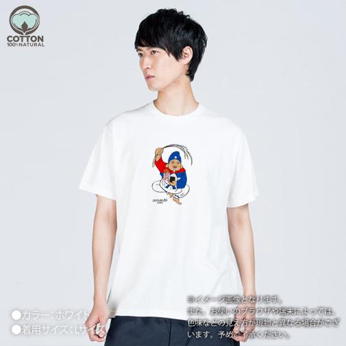 OMUSUBI【Tシャツ】セルビア