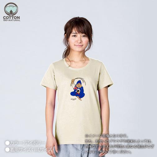OMUSUBI【Tシャツ】ニュージーランド