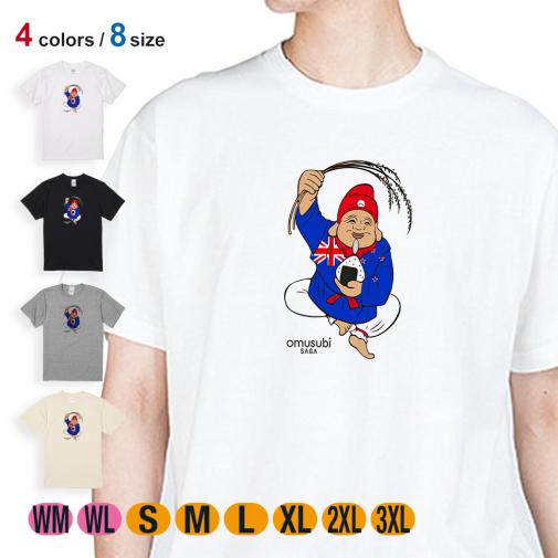 OMUSUBI【Tシャツ】オーストラリア