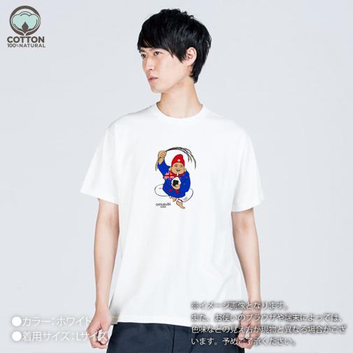 OMUSUBI【Tシャツ】オーストラリア