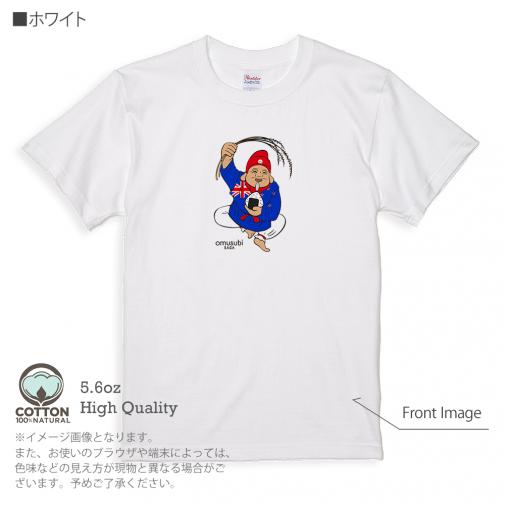 OMUSUBI【Tシャツ】オーストラリア