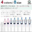 OMUSUBI【Tシャツ】クロアチア