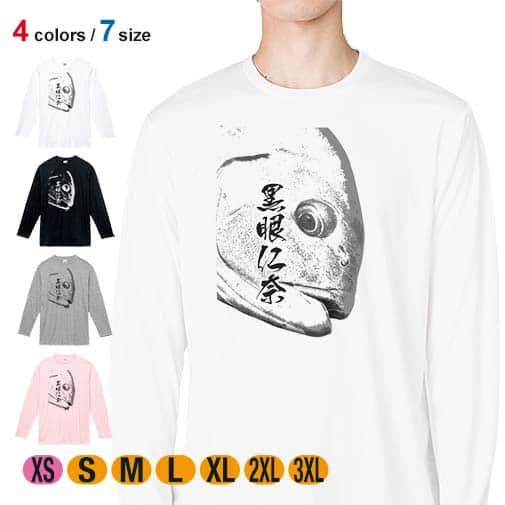 【長袖Tシャツ】オナガグレ 墨絵風(白) 5.6oz Cotton:100%