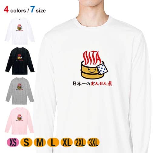 【長袖Tシャツ】大分学スマホケース おんせん県おおいた ロゴ 5.6oz Cotton:100%