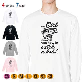 【長袖Tシャツ】釣りガールがどうやって釣るか見せてあげるわ 5.6oz Cotton:100%