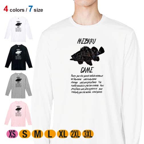 【長袖Tシャツ】メバリング・ゲーム 刻印 5.6oz Cotton:100%