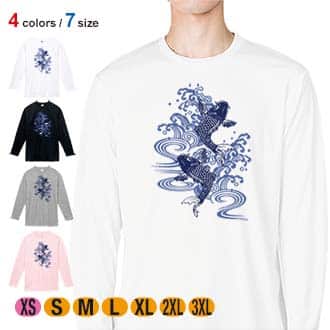 【長袖Tシャツ】タトゥー風昇り鯉　ブルー&ホワイト 5.6oz Cotton:100%