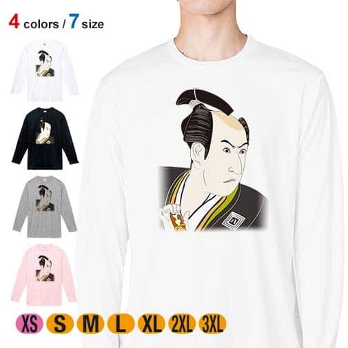 【長袖Tシャツ】浮世絵 役者大首絵01 5.6oz Cotton:100%