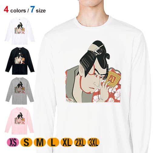 【長袖Tシャツ】浮世絵 歌舞伎役者 5.6oz Cotton:100%
