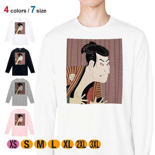 【長袖Tシャツ】東洲斎写楽  三世大谷鬼次の奴江戸兵衛のイラスト 5.6oz Cotton:100%