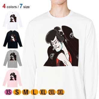 【長袖Tシャツ】八犬伝犬の双紙之内のイラスト 5.6oz Cotton:100%