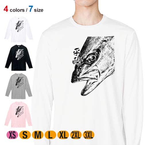 【長袖Tシャツ】平政(ヒラマサ)墨絵風 白 5.6oz Cotton:100%