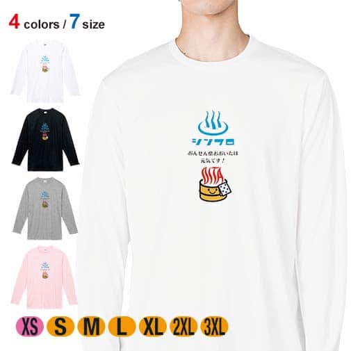 【長袖Tシャツ】大分学　「おんせん県おおいた」応援スマホケース　黒 5.6oz Cotton:100%