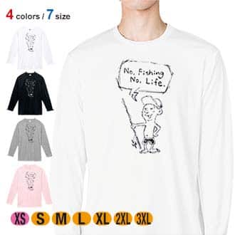 【長袖Tシャツ】【釣りざんまい】釣りのない人生なんて考えられないとつぶやくアングラー 5.6oz Cotton:100%