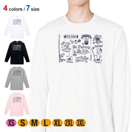 【長袖Tシャツ】【釣りざんまい】釣りが好きなんです 横描き 5.6oz Cotton:100%