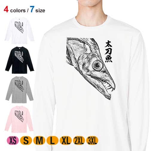 【長袖Tシャツ】タチウオ 墨絵風 5.6oz Cotton:100%