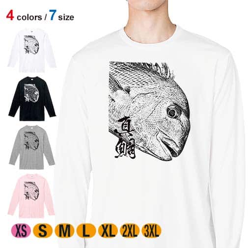 【長袖Tシャツ】マダイ 墨絵風 5.6oz Cotton:100%