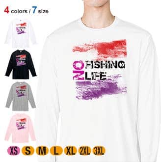 【長袖Tシャツ】No Fishing No Life パンク 5.6oz Cotton:100%