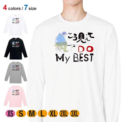 【長袖Tシャツ】こう見えてDo My BSET 5.6oz Cotton:100%