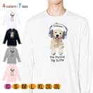 【長袖Tシャツ】レトリバーだってNo Music No Life 5.6oz Cotton:100%