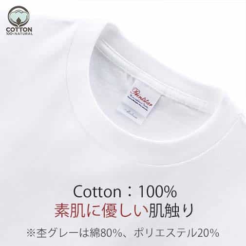 【長袖Tシャツ】コーギーだってNo Music No Life 5.6oz Cotton:100%